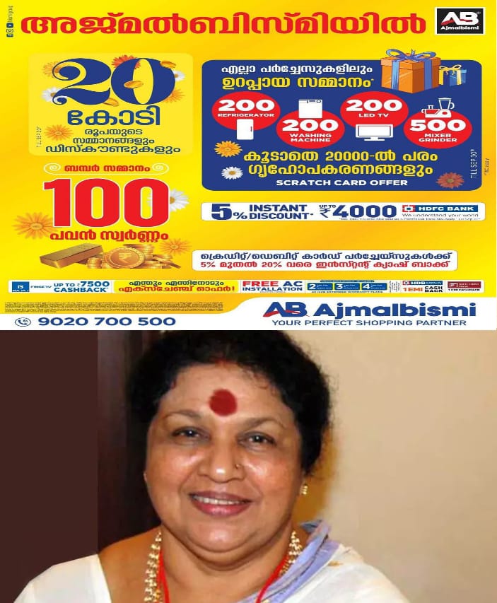 WhatsApp Image 2024-09-20 at 8.31.06 PM