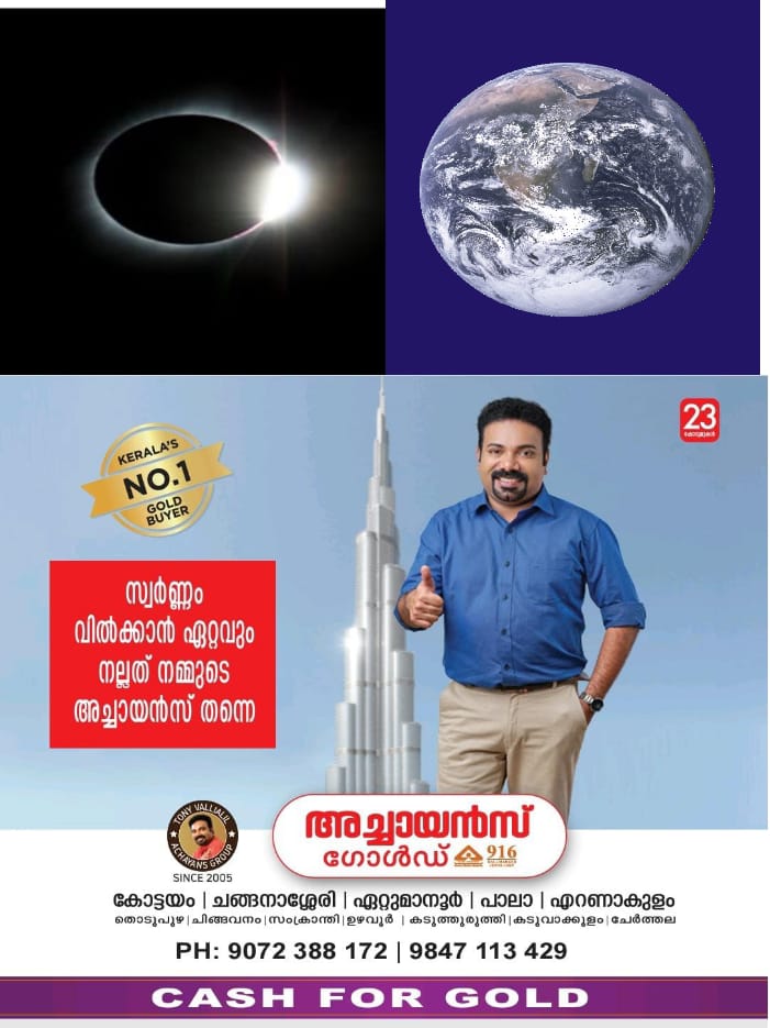 WhatsApp Image 2024-09-20 at 9.43.02 AM