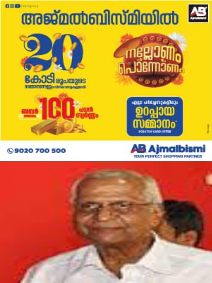 WhatsApp Image 2024-09-21 at 2.00.33 PM