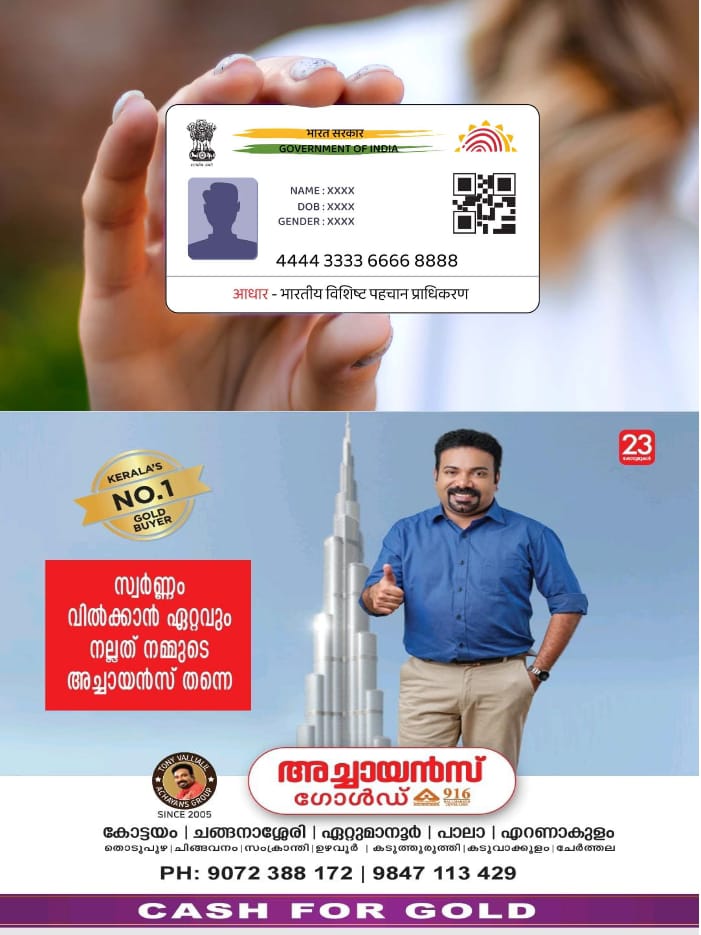 WhatsApp Image 2024-09-21 at 4.19.04 PM