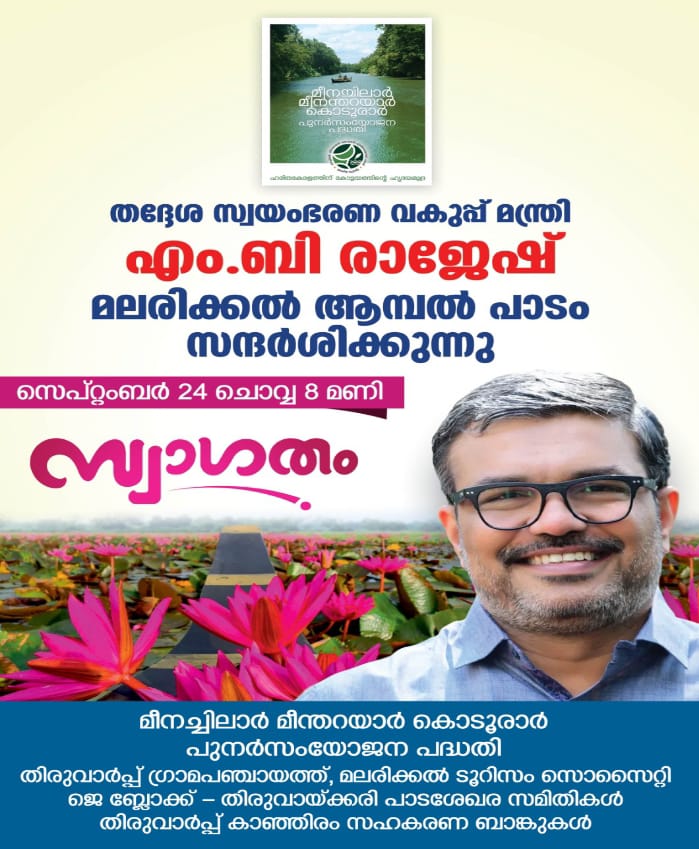 WhatsApp Image 2024-09-21 at 6.15.33 PM