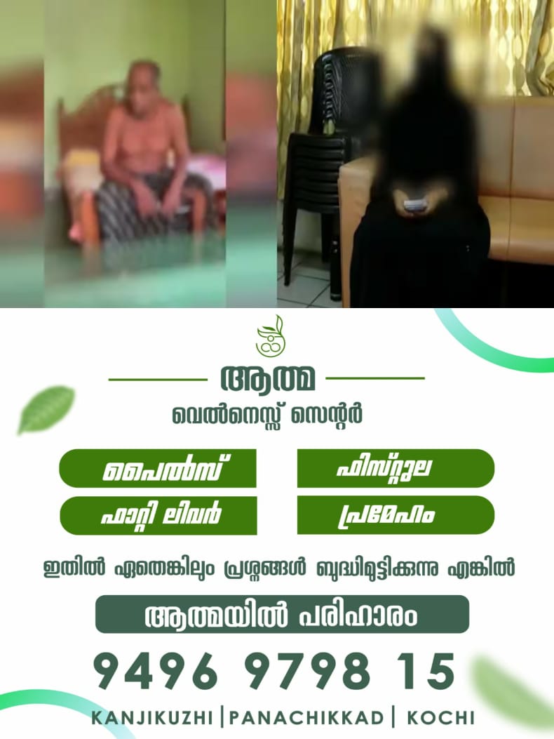 WhatsApp Image 2024-09-22 at 09.31.25