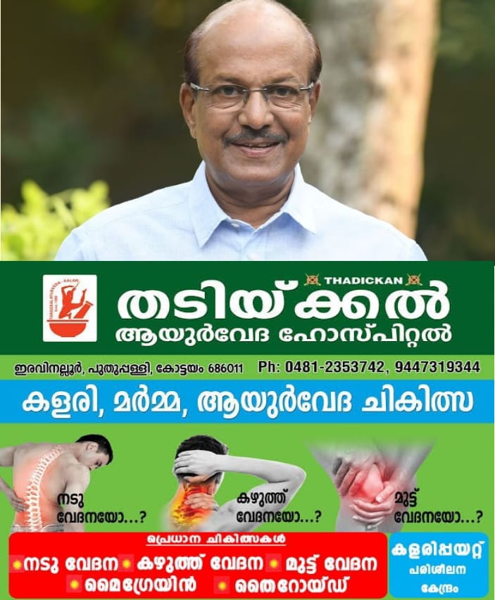 WhatsApp Image 2024-09-22 at 12.13.08 PM