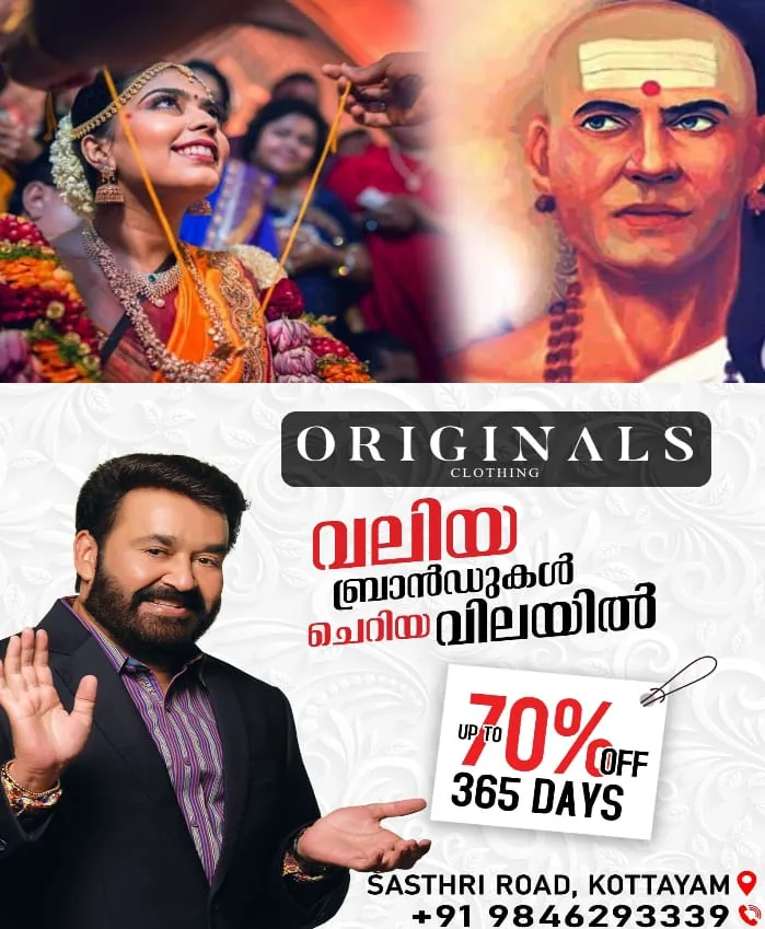 WhatsApp Image 2024-09-22 at 7.31.54 AM