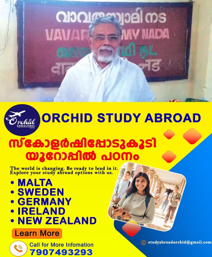 WhatsApp Image 2024-09-22 at 9.51.24 AM