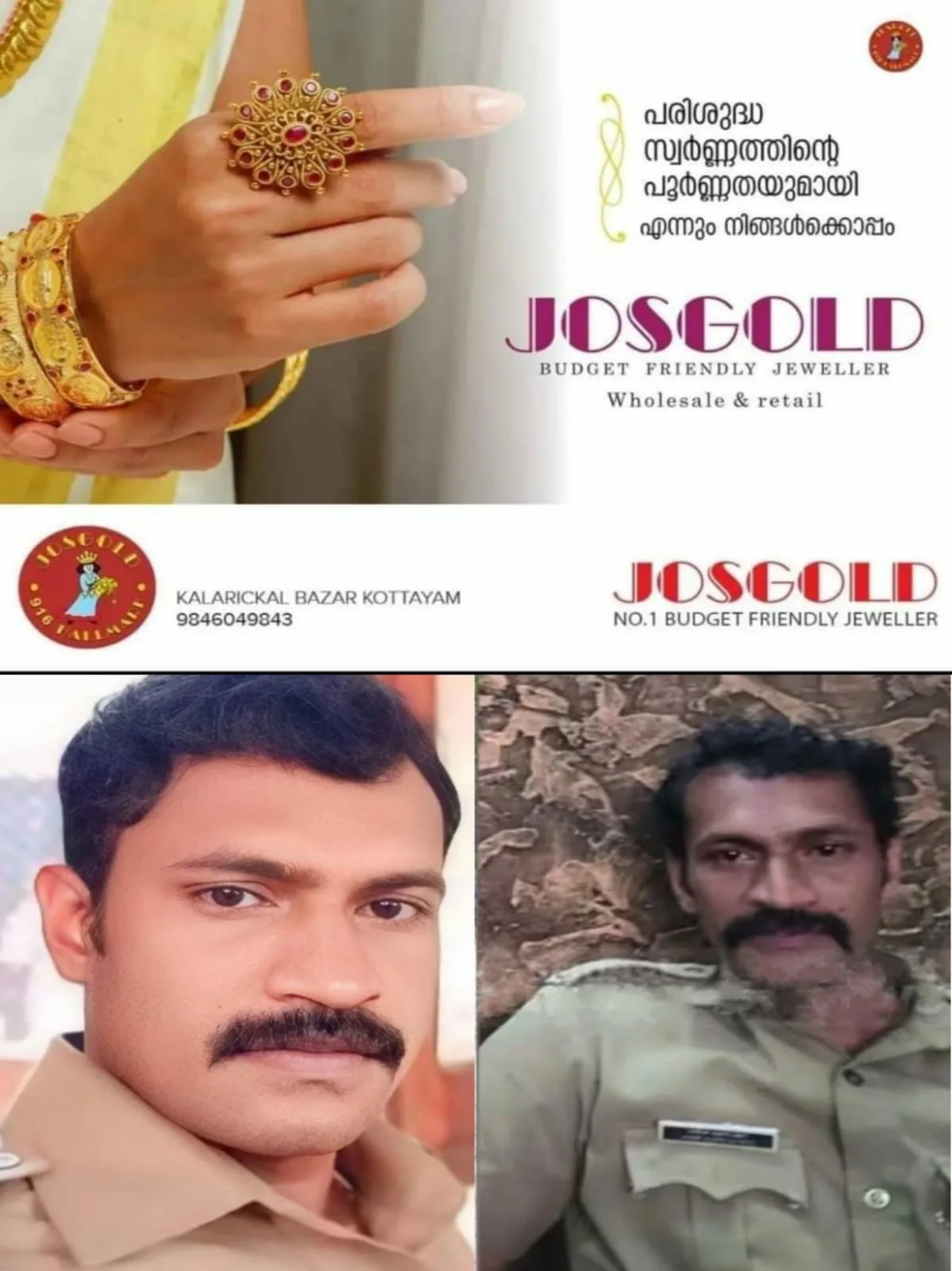 WhatsApp Image 2024-09-23 at 06.22.22