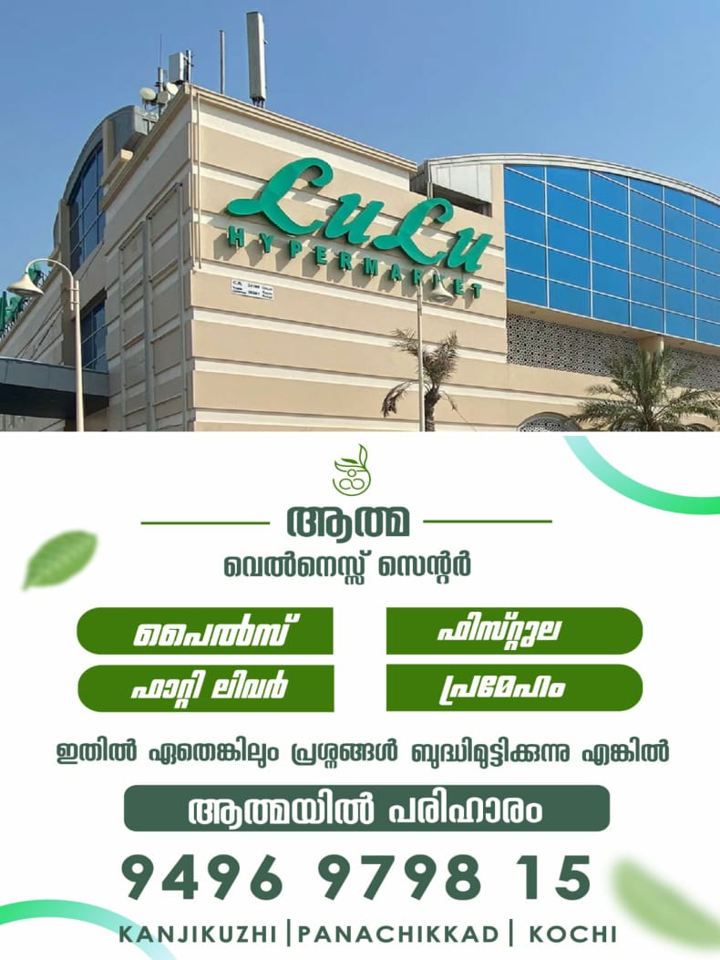 WhatsApp Image 2024-09-23 at 08.28.57