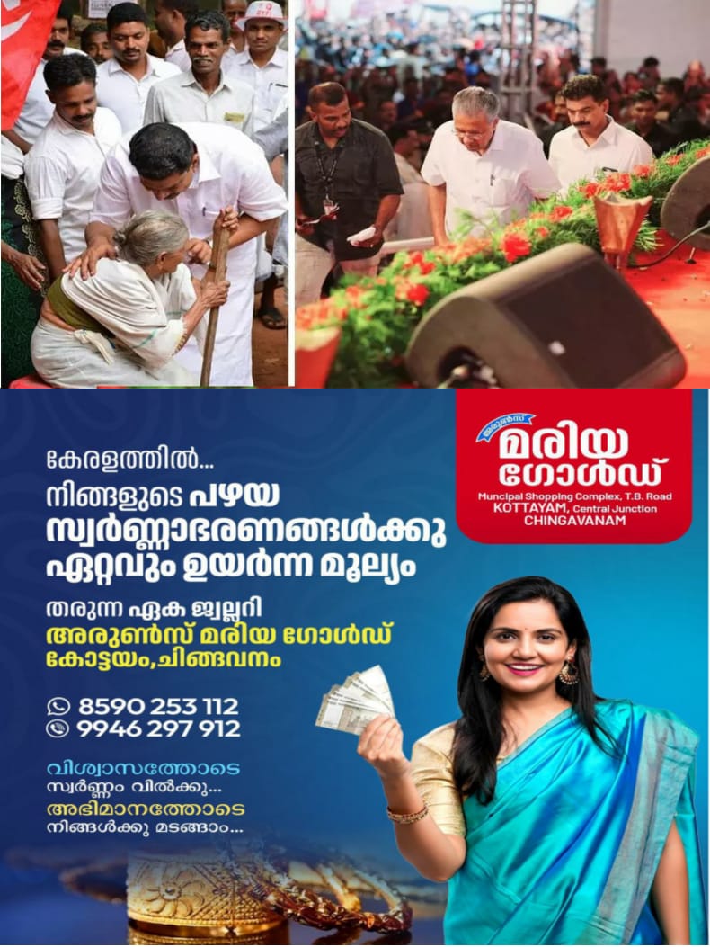 WhatsApp Image 2024-09-23 at 09.00.46