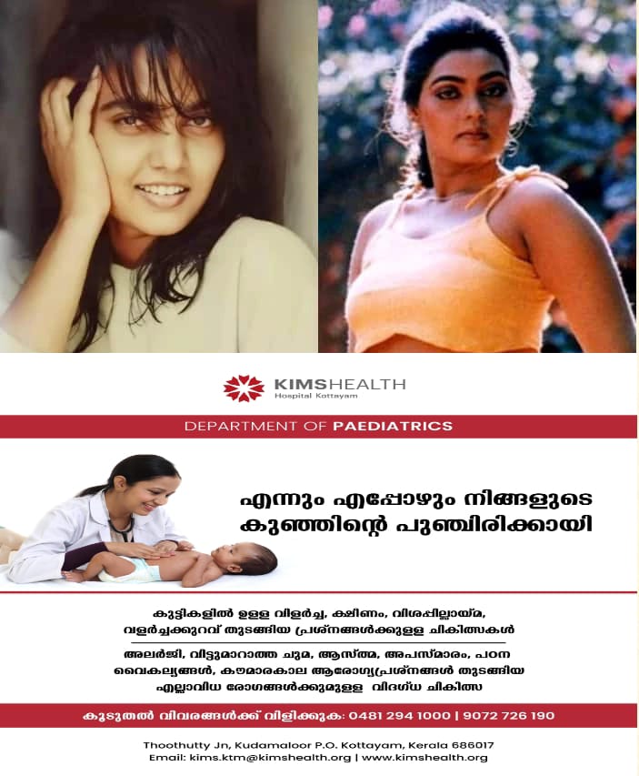 WhatsApp Image 2024-09-23 at 10.57.05 AM