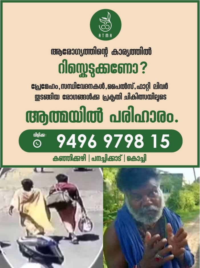 WhatsApp Image 2024-09-23 at 11.06.06 AM