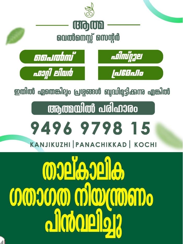 WhatsApp Image 2024-09-23 at 12.46.15 PM