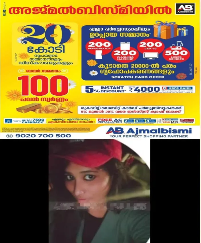 WhatsApp Image 2024-09-23 at 3.47.28 PM