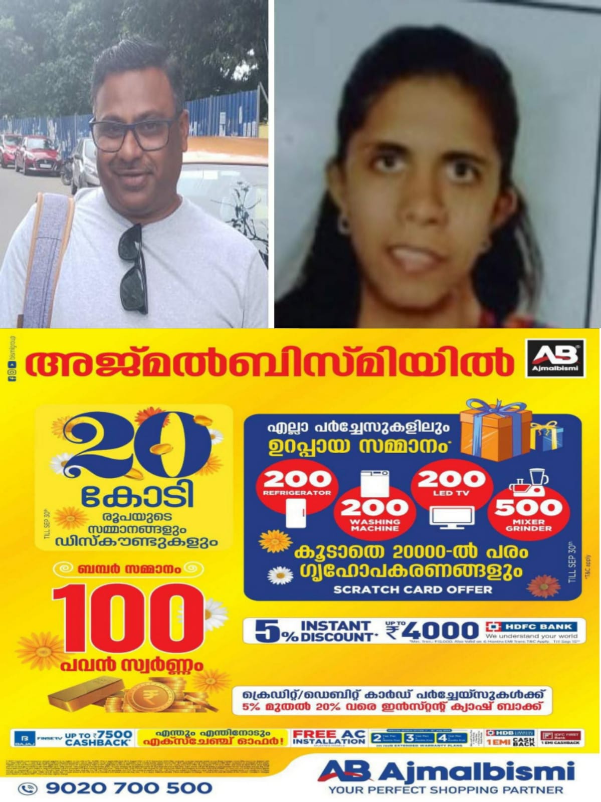 WhatsApp Image 2024-09-24 at 05.42.38