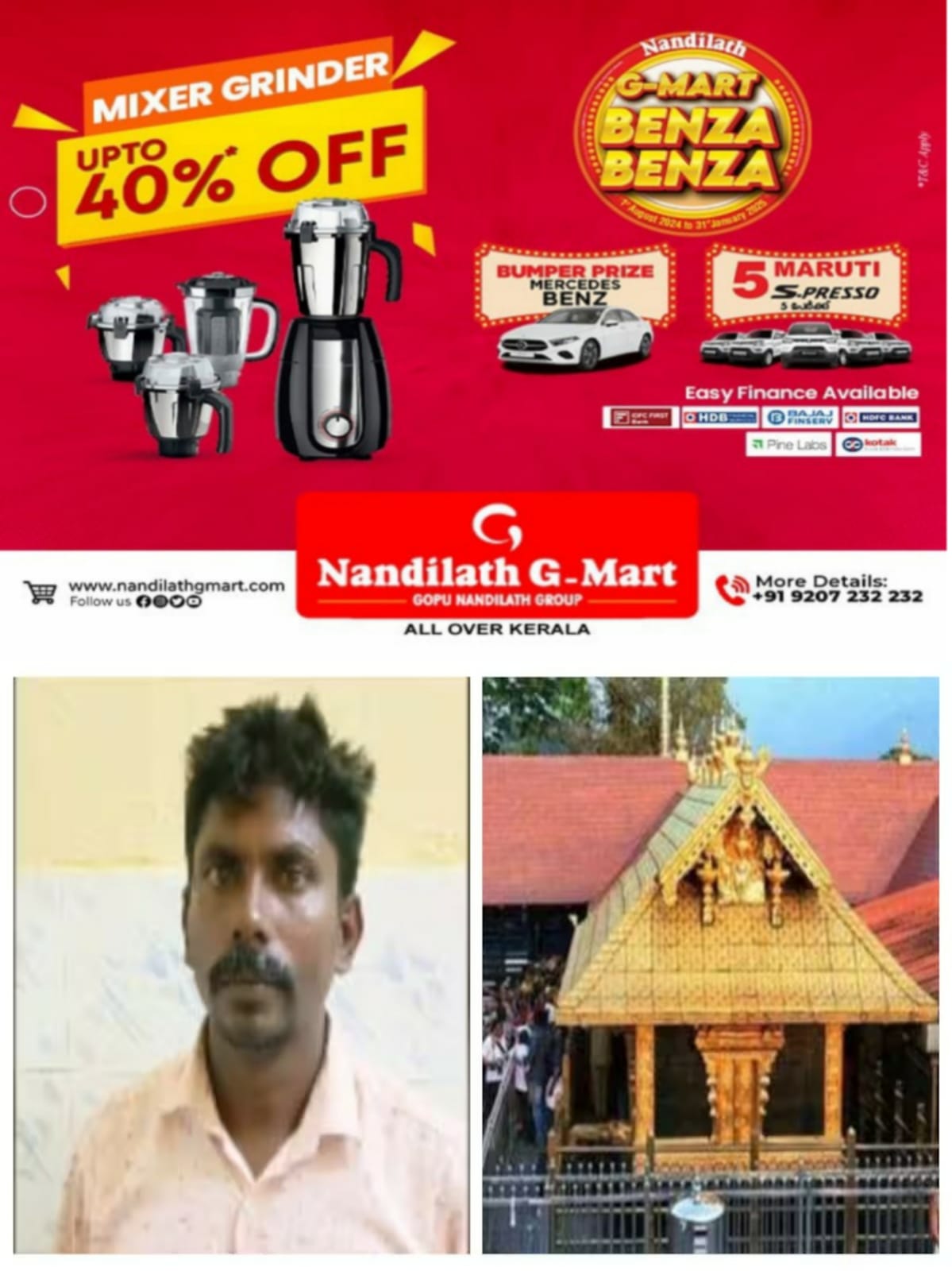 WhatsApp Image 2024-09-24 at 06.09.52