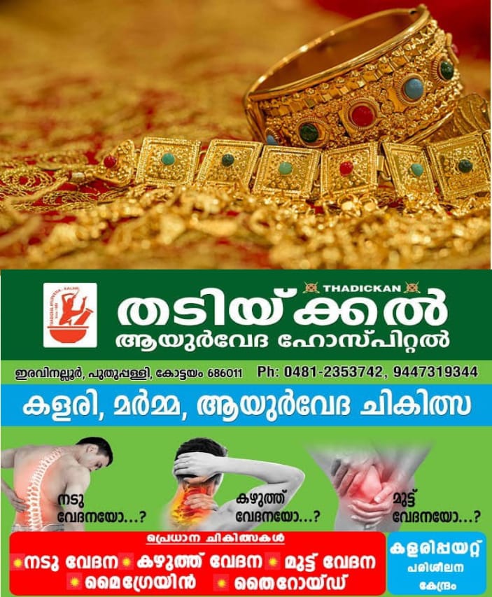 WhatsApp Image 2024-09-24 at 12.02.03 PM