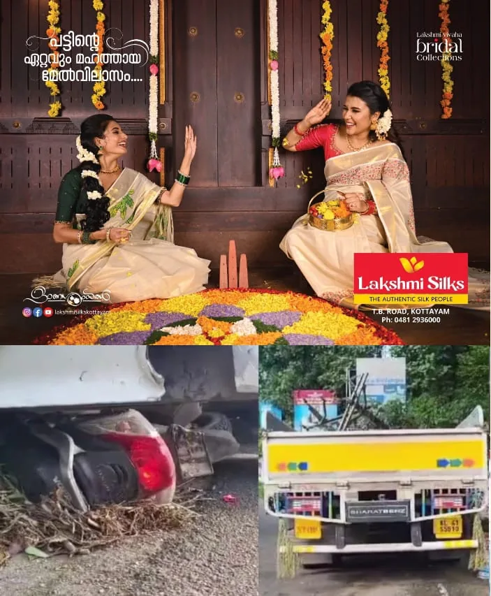 WhatsApp Image 2024-09-24 at 12.32.30 PM