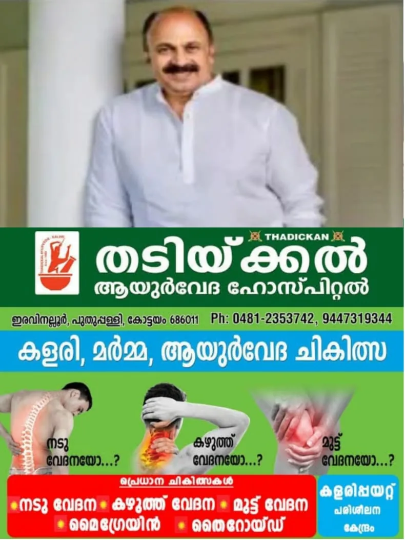 WhatsApp Image 2024-09-24 at 21.19.20