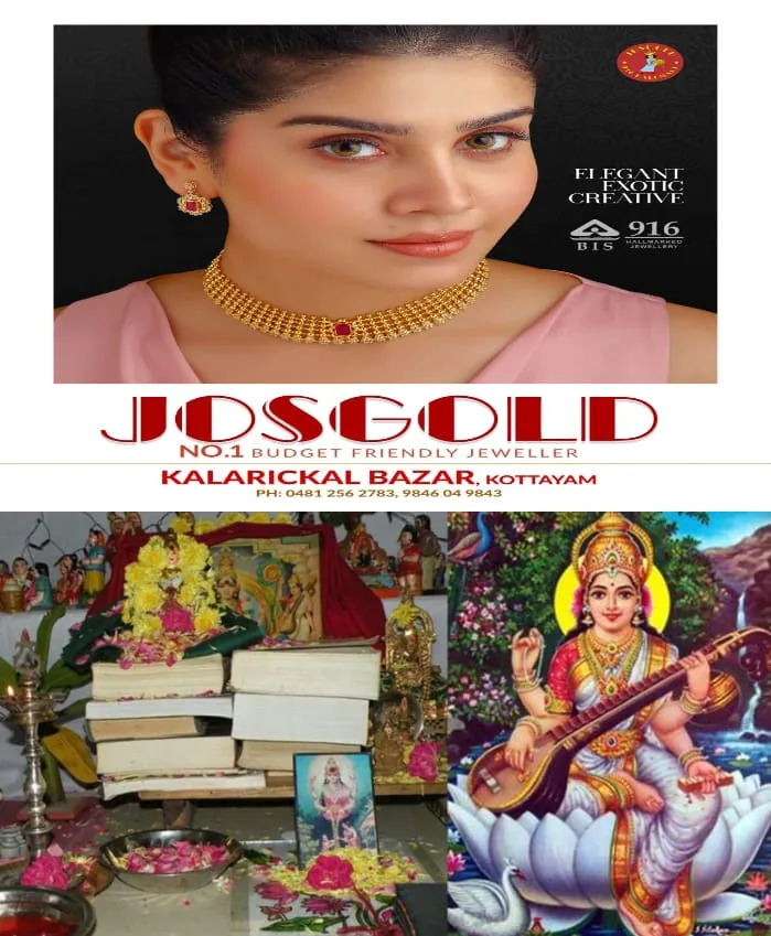 WhatsApp Image 2024-09-24 at 6.00.27 PM