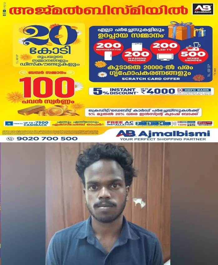 WhatsApp Image 2024-09-24 at 8.36.44 PM