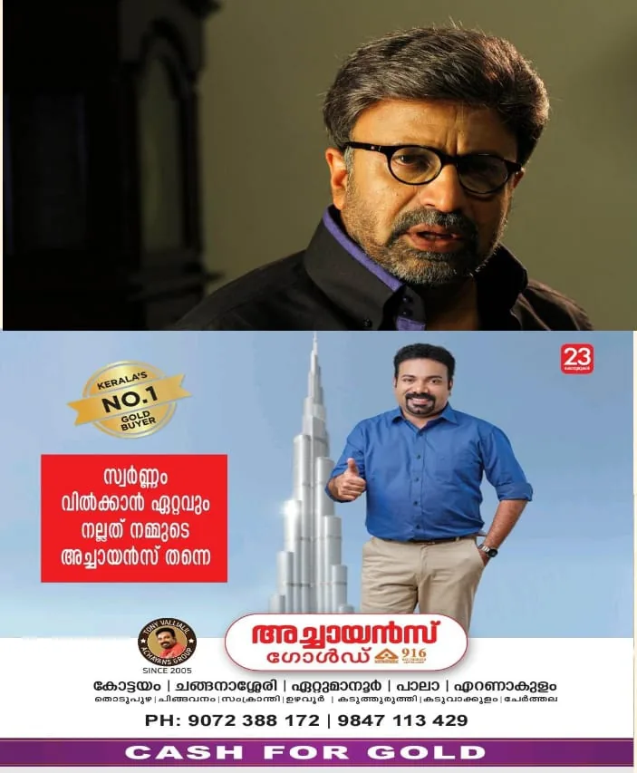 WhatsApp Image 2024-09-25 at 1.55.35 PM