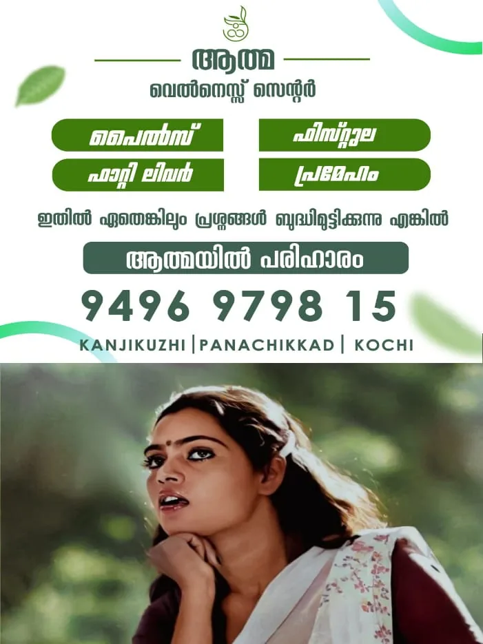 WhatsApp Image 2024-09-25 at 2.19.49 PM