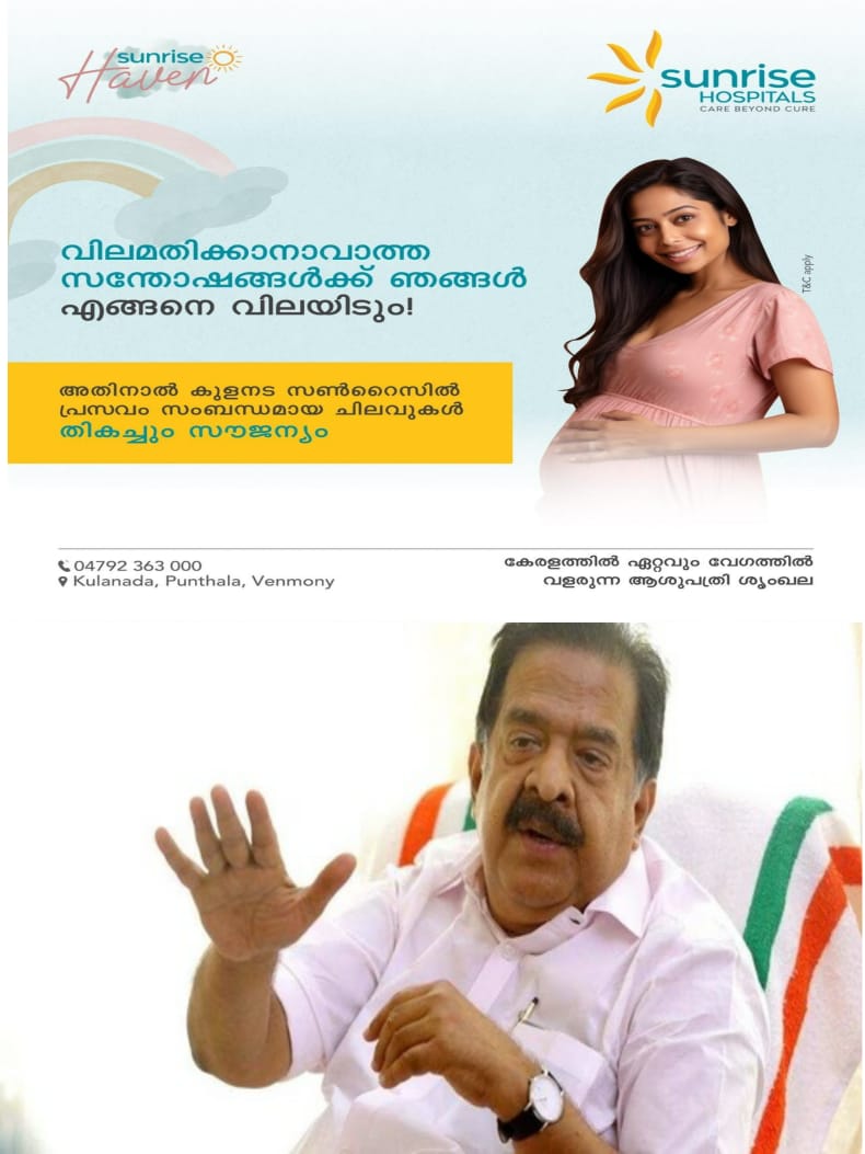 WhatsApp Image 2024-09-25 at 20.03.13