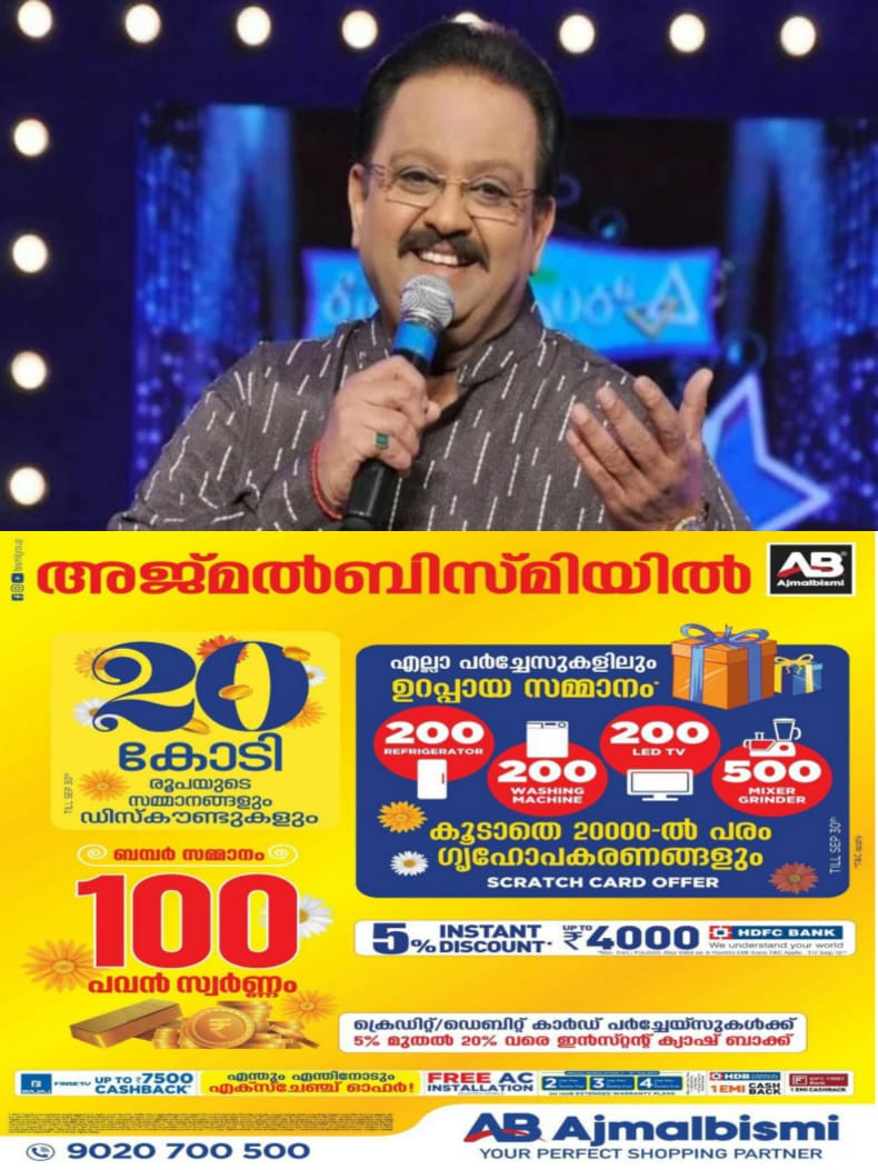 WhatsApp Image 2024-09-25 at 20.46.52