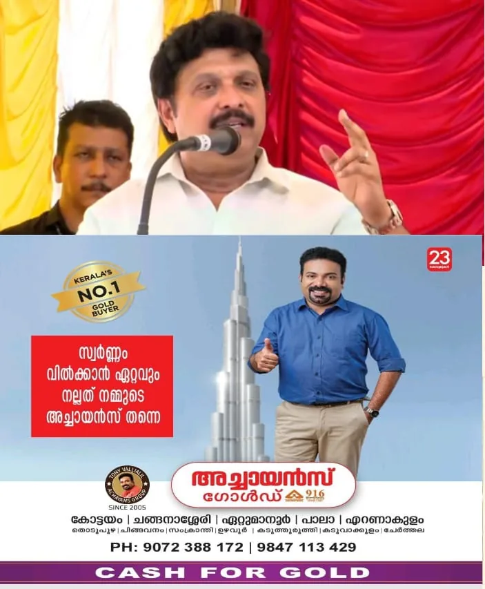 WhatsApp Image 2024-09-25 at 3.35.39 PM