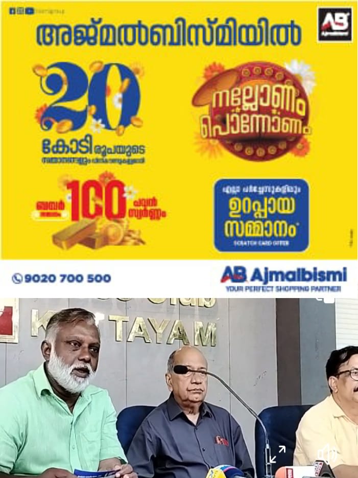 WhatsApp Image 2024-09-25 at 4.36.50 PM
