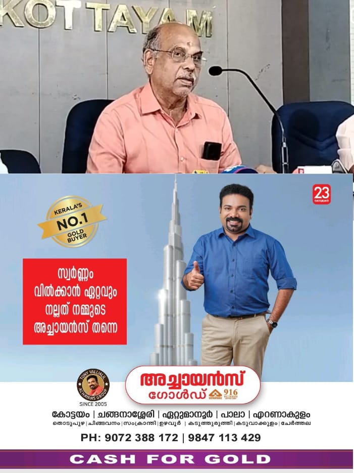 WhatsApp Image 2024-09-25 at 5.18.28 PM