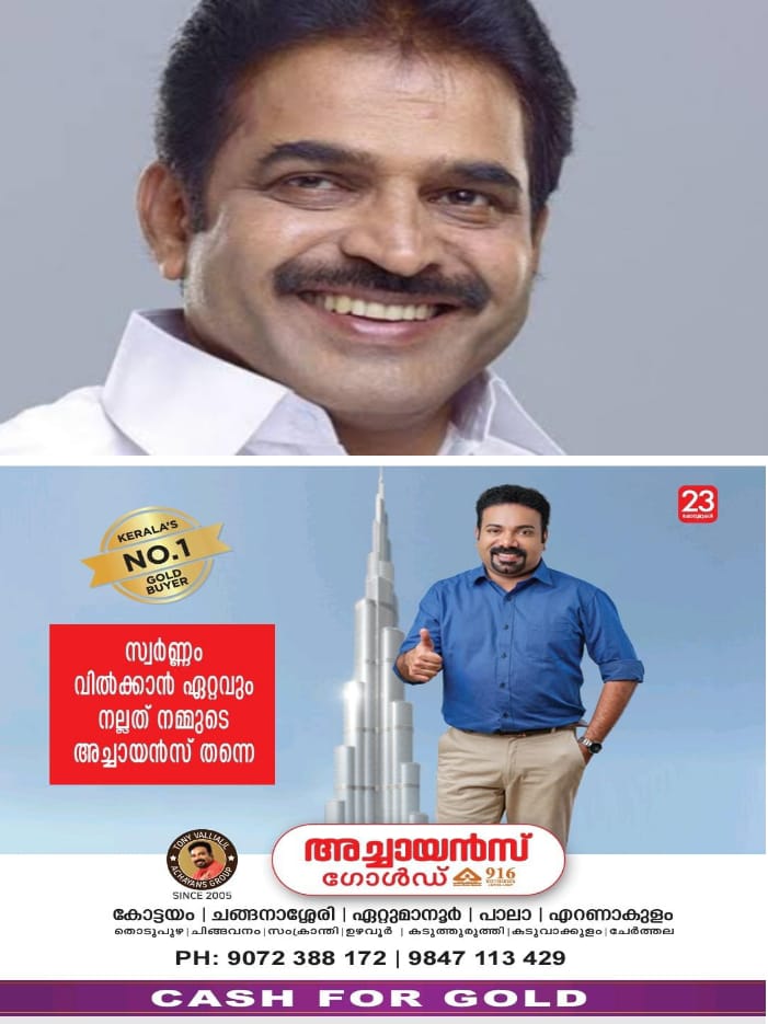 WhatsApp Image 2024-09-25 at 5.44.34 PM