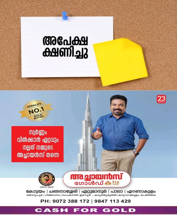 WhatsApp Image 2024-09-25 at 8.06.10 PM