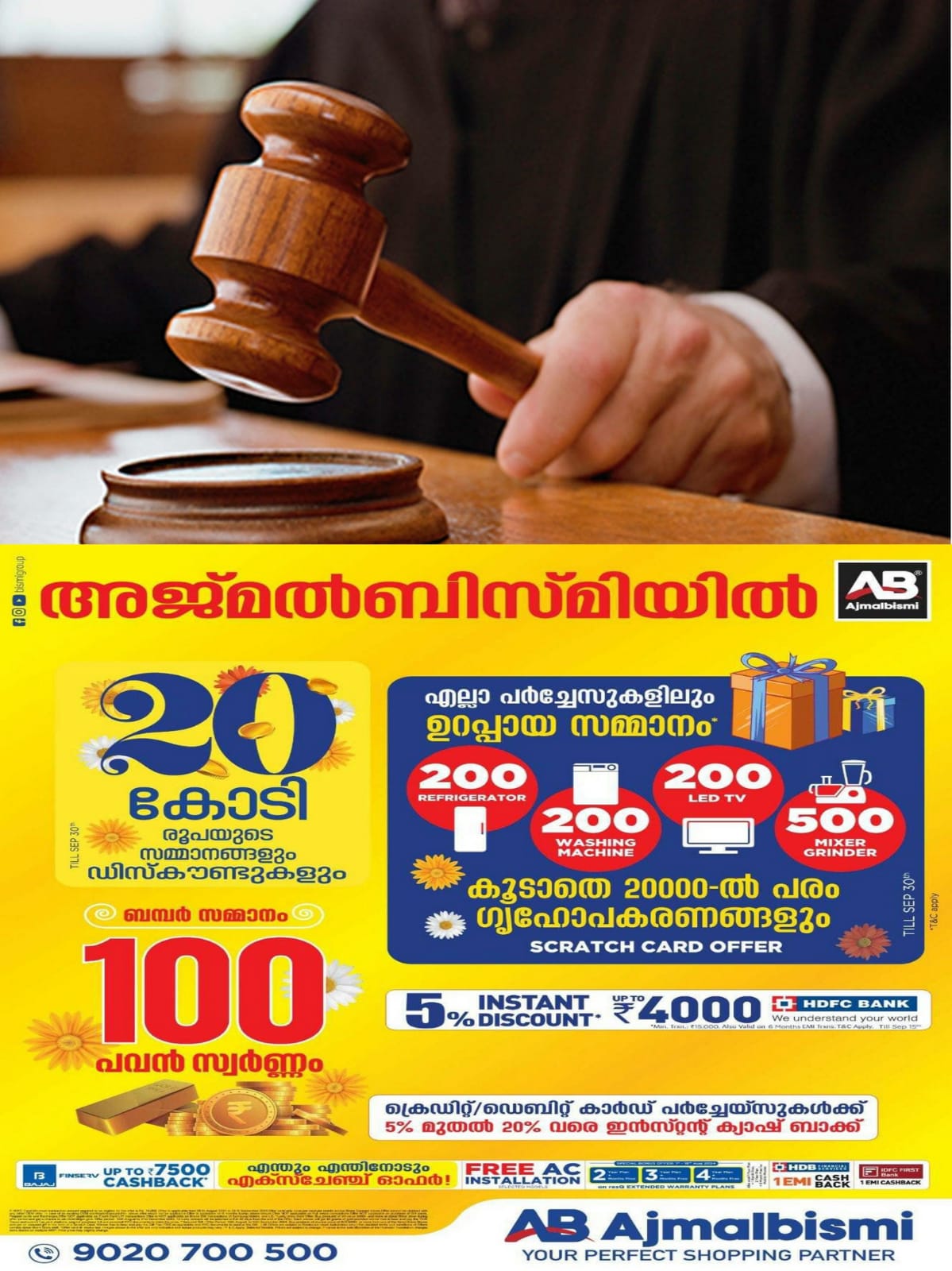 WhatsApp Image 2024-09-26 at 05.38.22