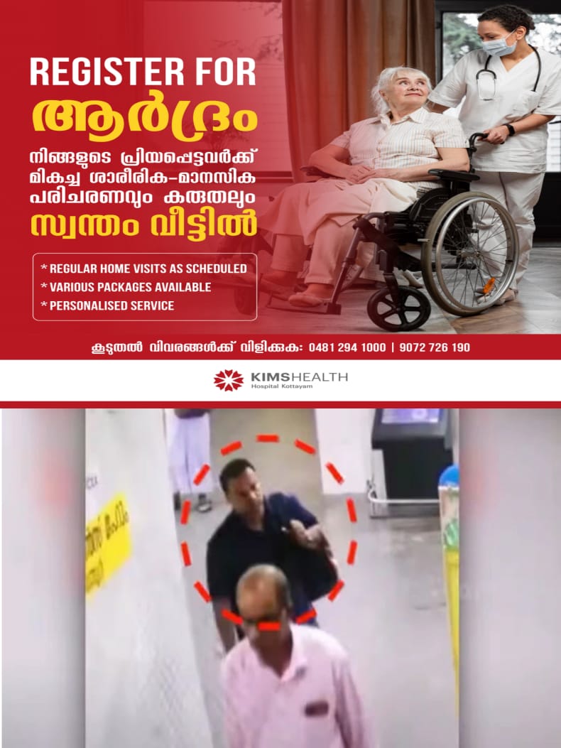 WhatsApp Image 2024-09-26 at 07.32.21