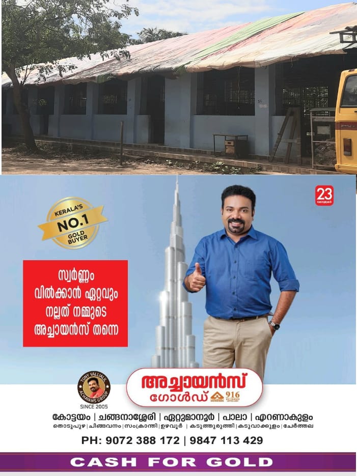 WhatsApp Image 2024-09-26 at 10.00.05 AM