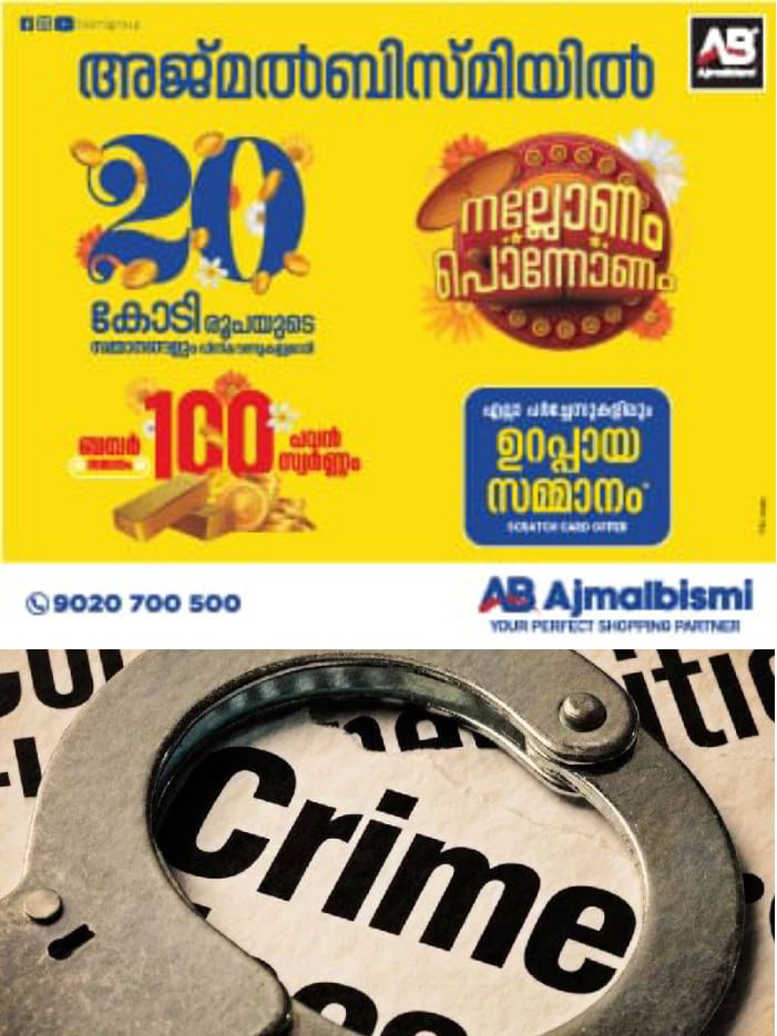 WhatsApp Image 2024-09-26 at 11.14.02 AM (1)
