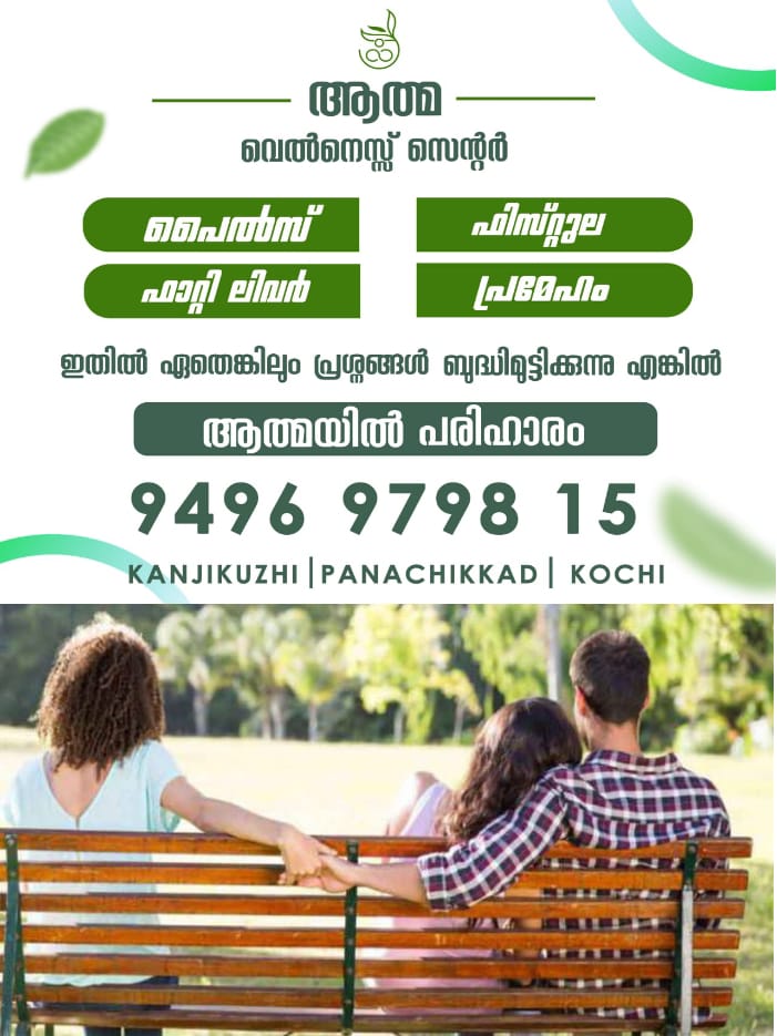 WhatsApp Image 2024-09-26 at 11.30.51 AM