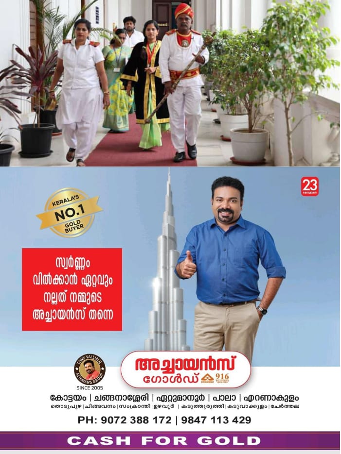 WhatsApp Image 2024-09-26 at 11.48.00 AM