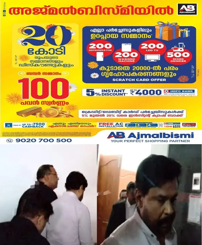 WhatsApp Image 2024-09-26 at 2.37.33 PM