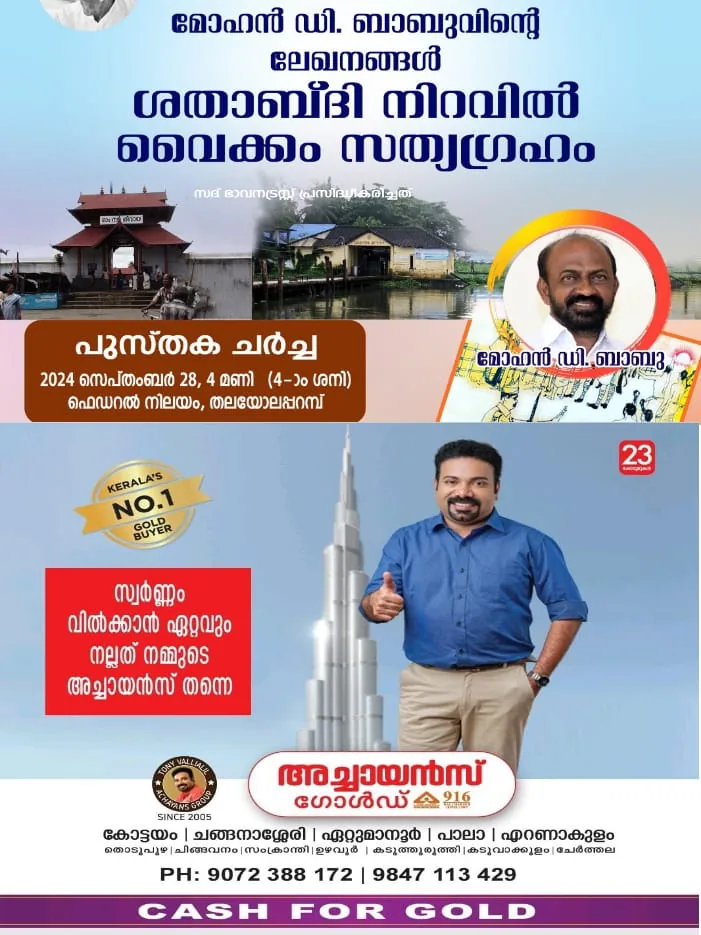 WhatsApp Image 2024-09-26 at 2.45.19 PM