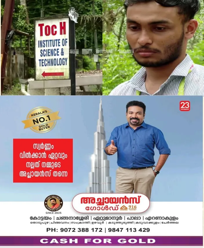 WhatsApp Image 2024-09-26 at 2.52.05 PM