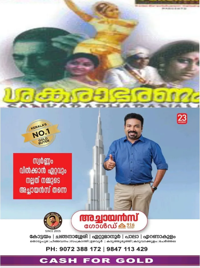 WhatsApp Image 2024-09-26 at 3.34.06 PM