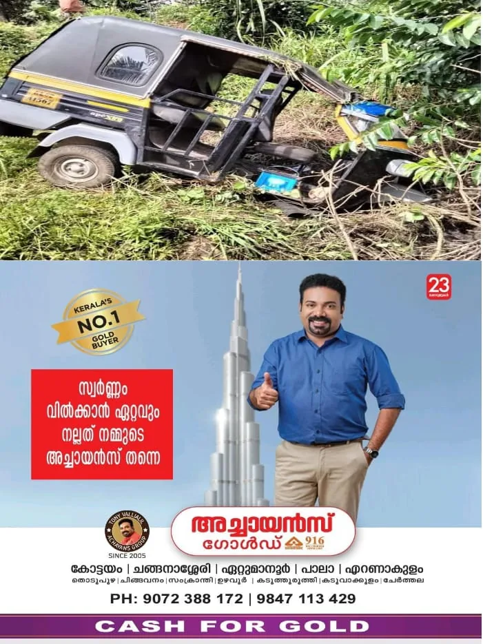 WhatsApp Image 2024-09-26 at 4.43.54 PM