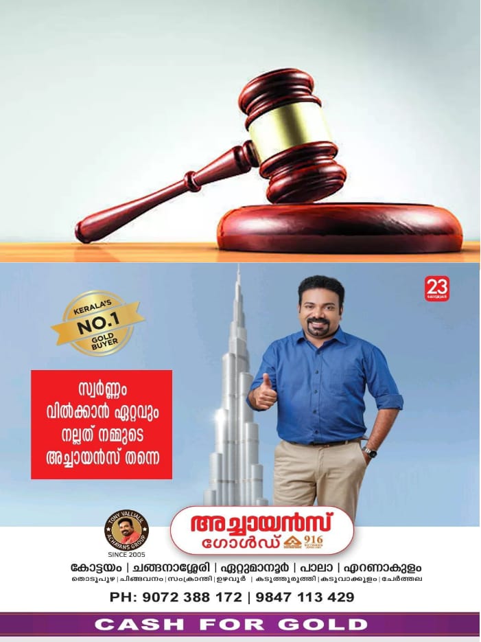 WhatsApp Image 2024-09-26 at 9.17.45 AM