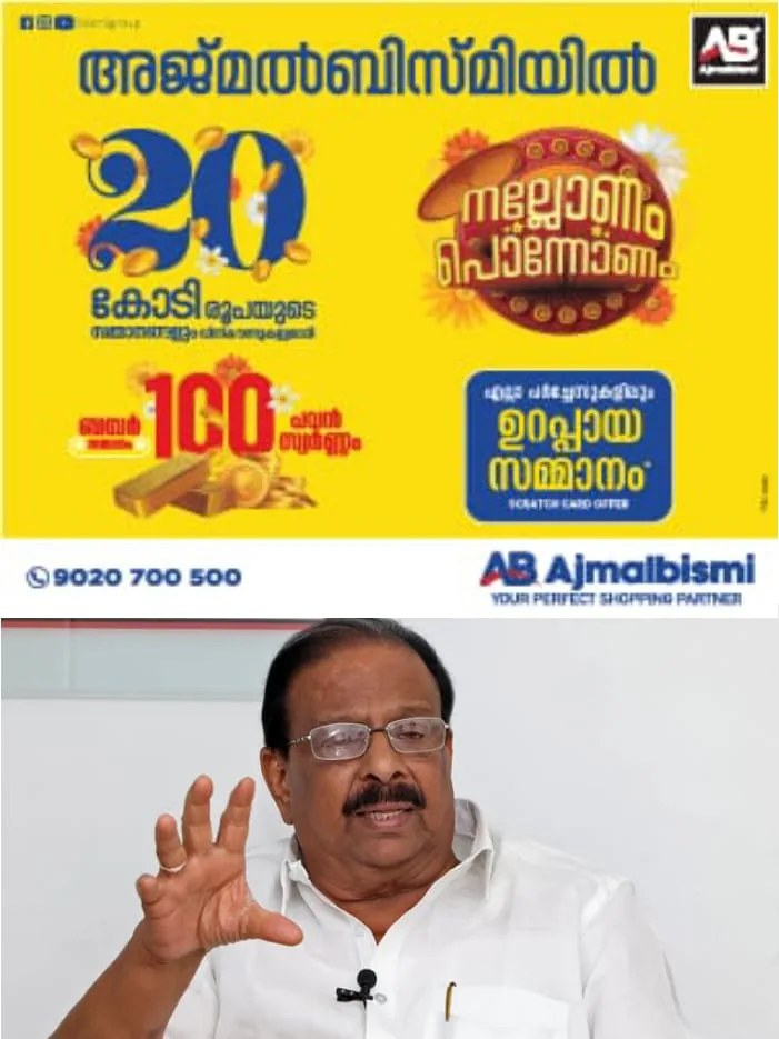 WhatsApp Image 2024-09-27 at 10.53.05 AM