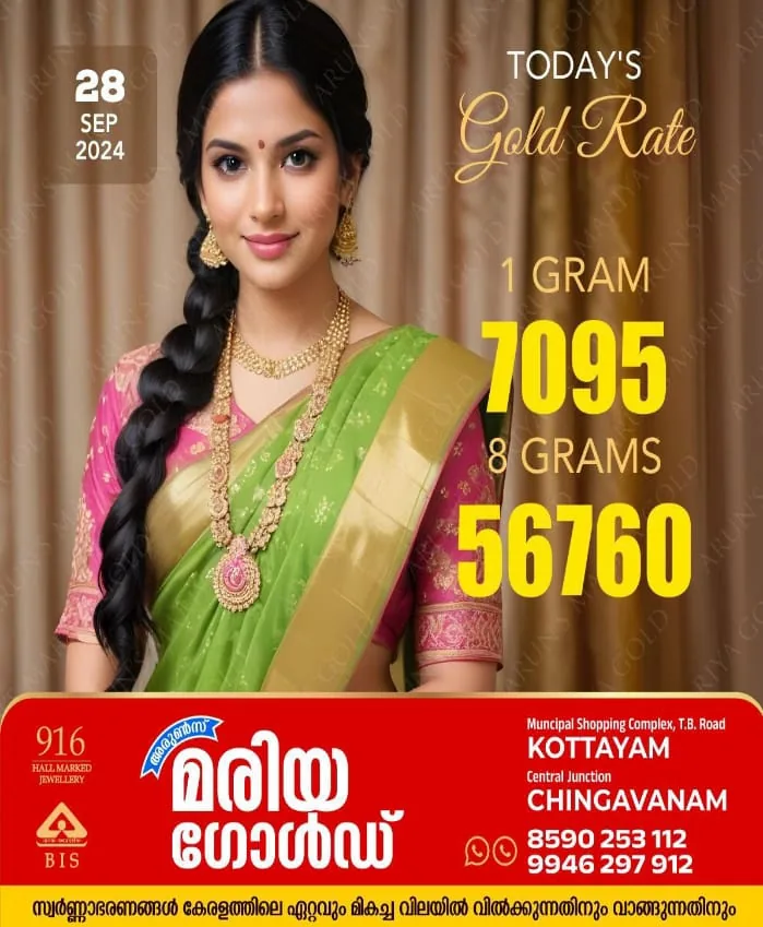 WhatsApp Image 2024-09-28 at 11.03.27 AM
