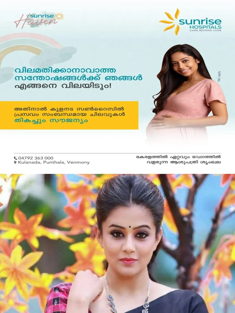 WhatsApp Image 2024-09-28 at 19.03.55