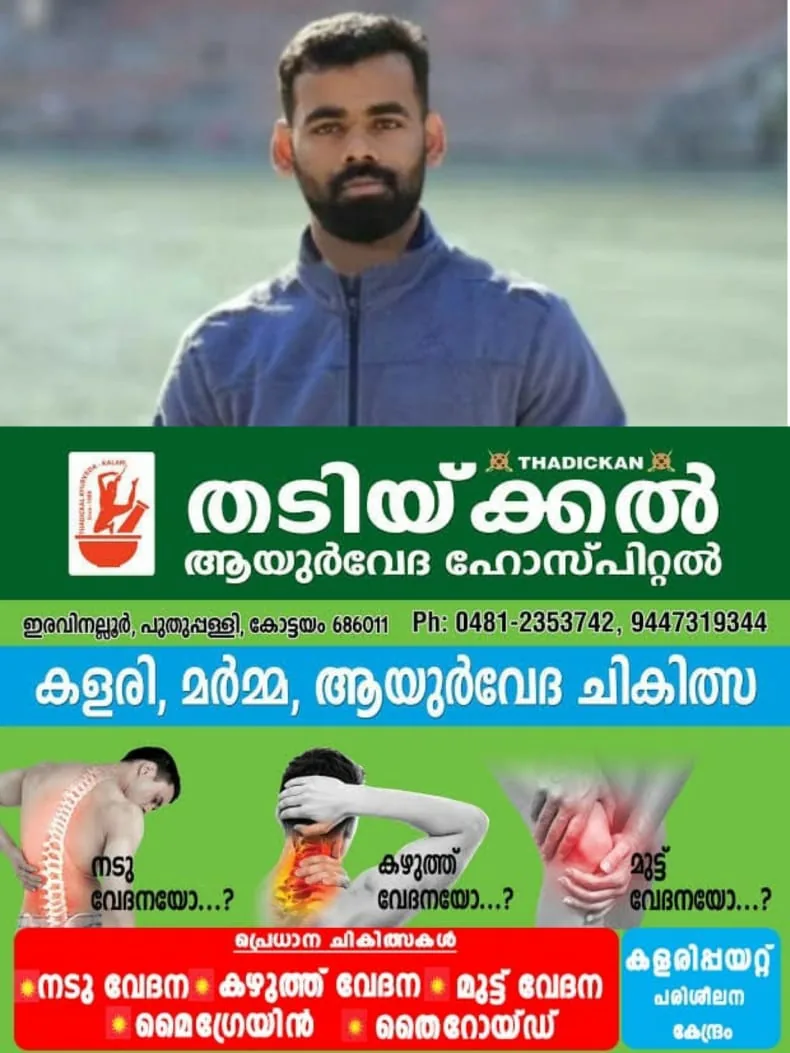 WhatsApp Image 2024-09-28 at 20.00.30