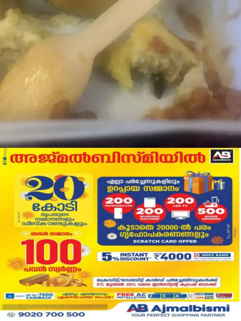 WhatsApp Image 2024-09-28 at 20.38.34