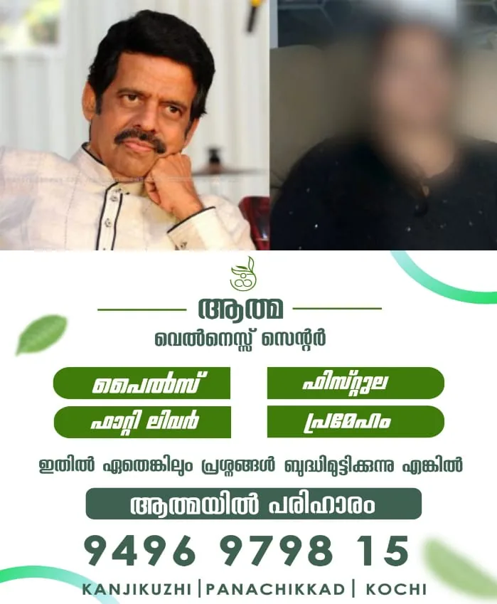 WhatsApp Image 2024-09-28 at 7.06.46 PM